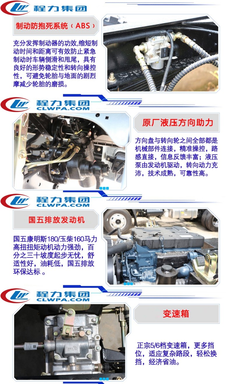 東風D912新款8-12方灑水車