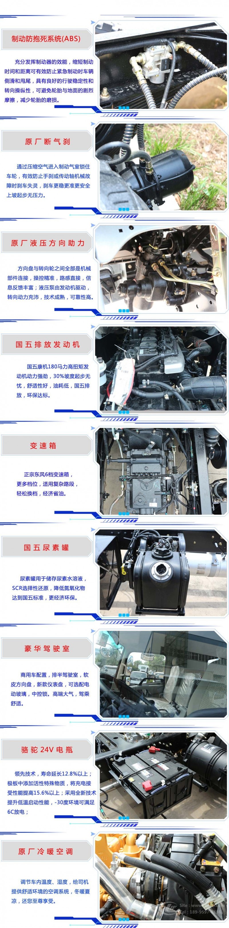 東風天錦14方吸糞車