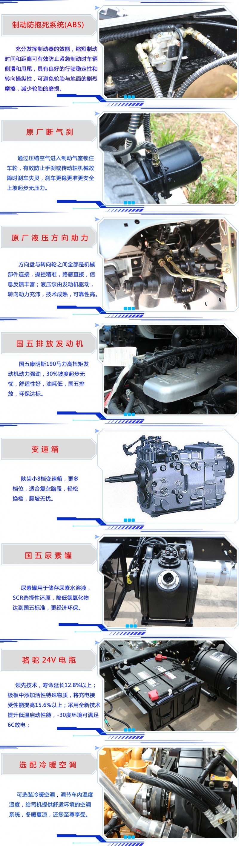 東風(fēng)專底10-14方壓縮垃圾車
