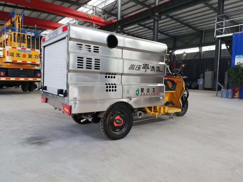 電動三輪清洗車