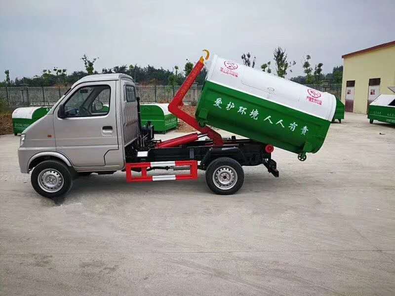 長安3方勾臂式垃圾車(單輪)